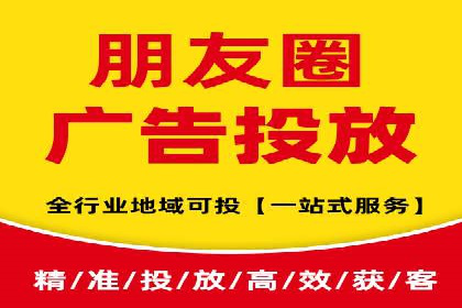 SEM外包公司案例：打造高效营销策略