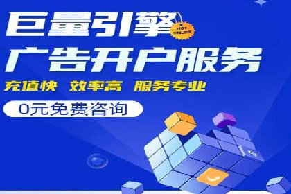 案例解读：百度竞价排名助力企业实现品牌溢价