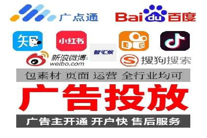 百度推广代理商助力企业实现线上增长