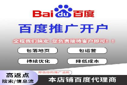 逆袭营销：信息流广告制作技巧揭秘
